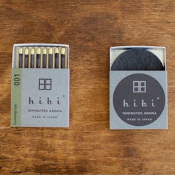 Aroma sticks - Lemongrass - 001