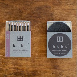 Aroma sticks - Ylang Ylang - 004