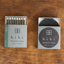 Aroma sticks - Citronella - 006